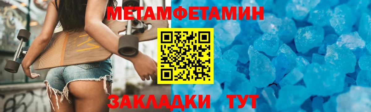 АМФ  Вход с VPN  Ртищево  АМФ Розовый 