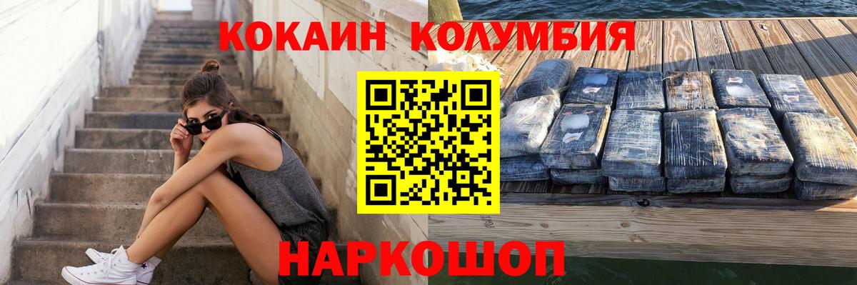 COCAIN 99% Ртищево