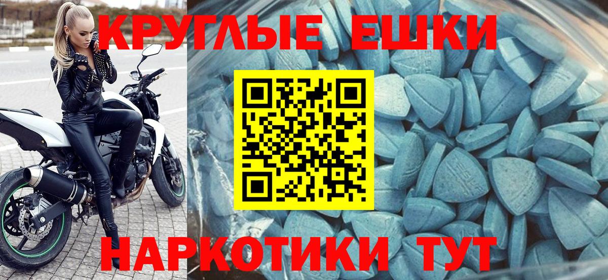 Экстази Дубай Ртищево