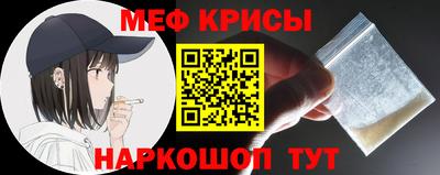 ГАЛЛЮЦИНОГЕННЫЕ ГРИБЫ Бугуруслан