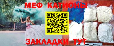 ГАЛЛЮЦИНОГЕННЫЕ ГРИБЫ Бугуруслан