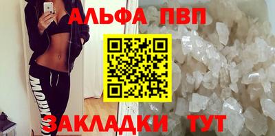 марки lsd Будённовск