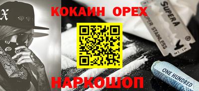 марки lsd Будённовск