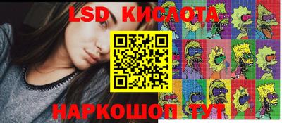 ГАЛЛЮЦИНОГЕННЫЕ ГРИБЫ Бугуруслан