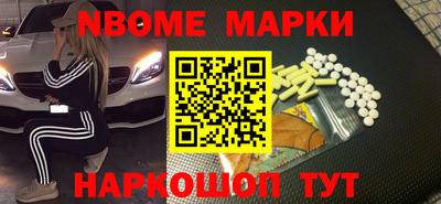 ГАЛЛЮЦИНОГЕННЫЕ ГРИБЫ Бугуруслан
