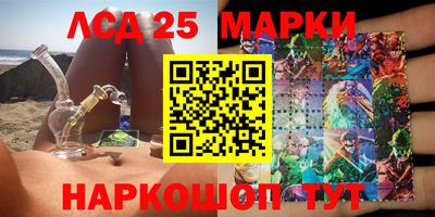 марки lsd Будённовск