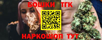 ГАЛЛЮЦИНОГЕННЫЕ ГРИБЫ Бугуруслан