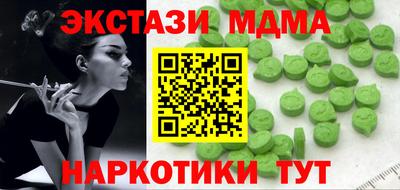 марки lsd Будённовск