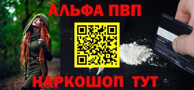 марки lsd Будённовск