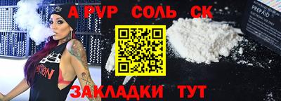 марки lsd Будённовск