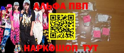 марки lsd Будённовск