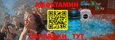 ГАЛЛЮЦИНОГЕННЫЕ ГРИБЫ Бугуруслан
