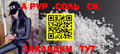 марки lsd Будённовск