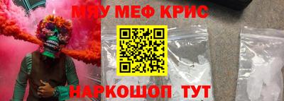 ГАЛЛЮЦИНОГЕННЫЕ ГРИБЫ Бугуруслан