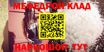 ГАЛЛЮЦИНОГЕННЫЕ ГРИБЫ Бугуруслан