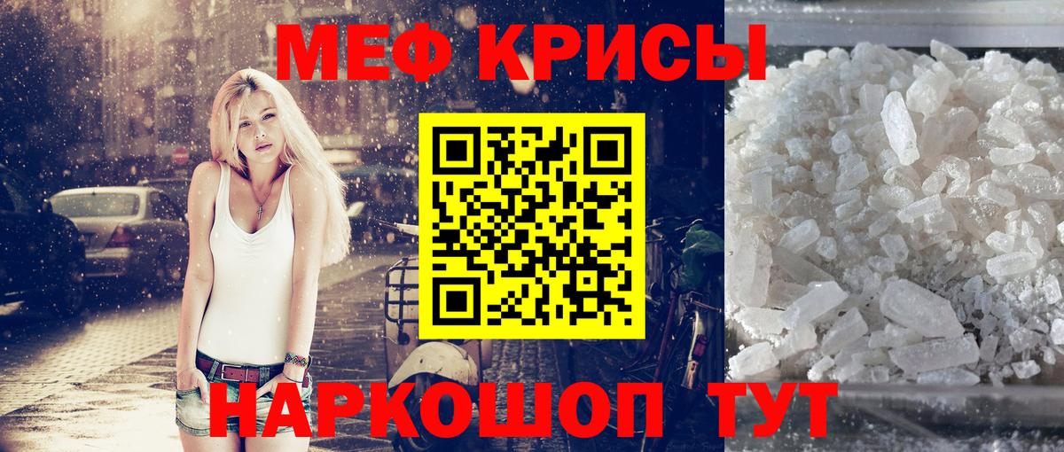 Меф  blacksprut зеркало  Мефедрон мяу мяу  Ртищево  Меф 4 MMC  Вход с VPN 