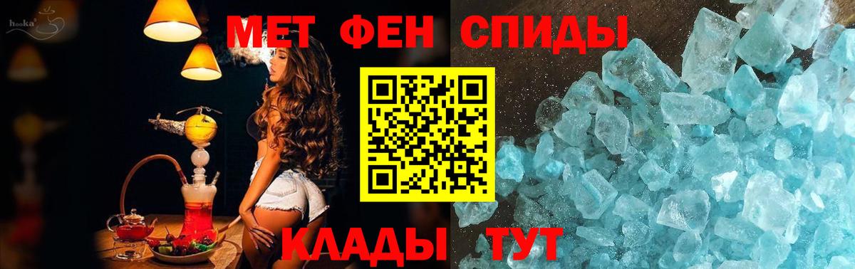 Ртищево  Метамфетамин мет  Вход с VPN 