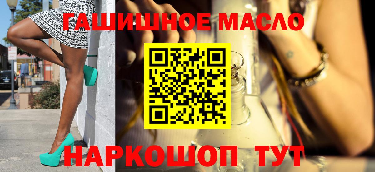 Дистиллят ТГК жижа Ртищево
